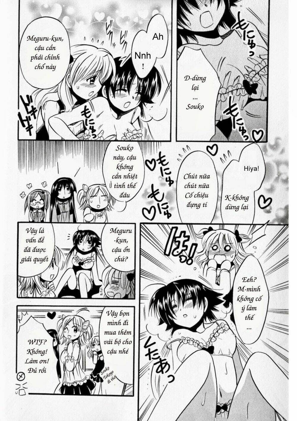 megu miruku! chapter 4 - Trang 21