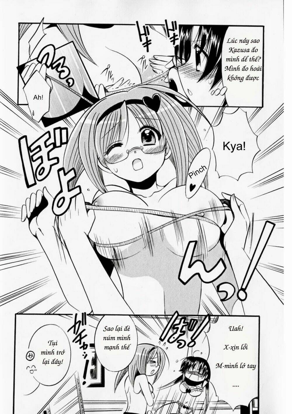 megu miruku! chapter 4 - Trang 25