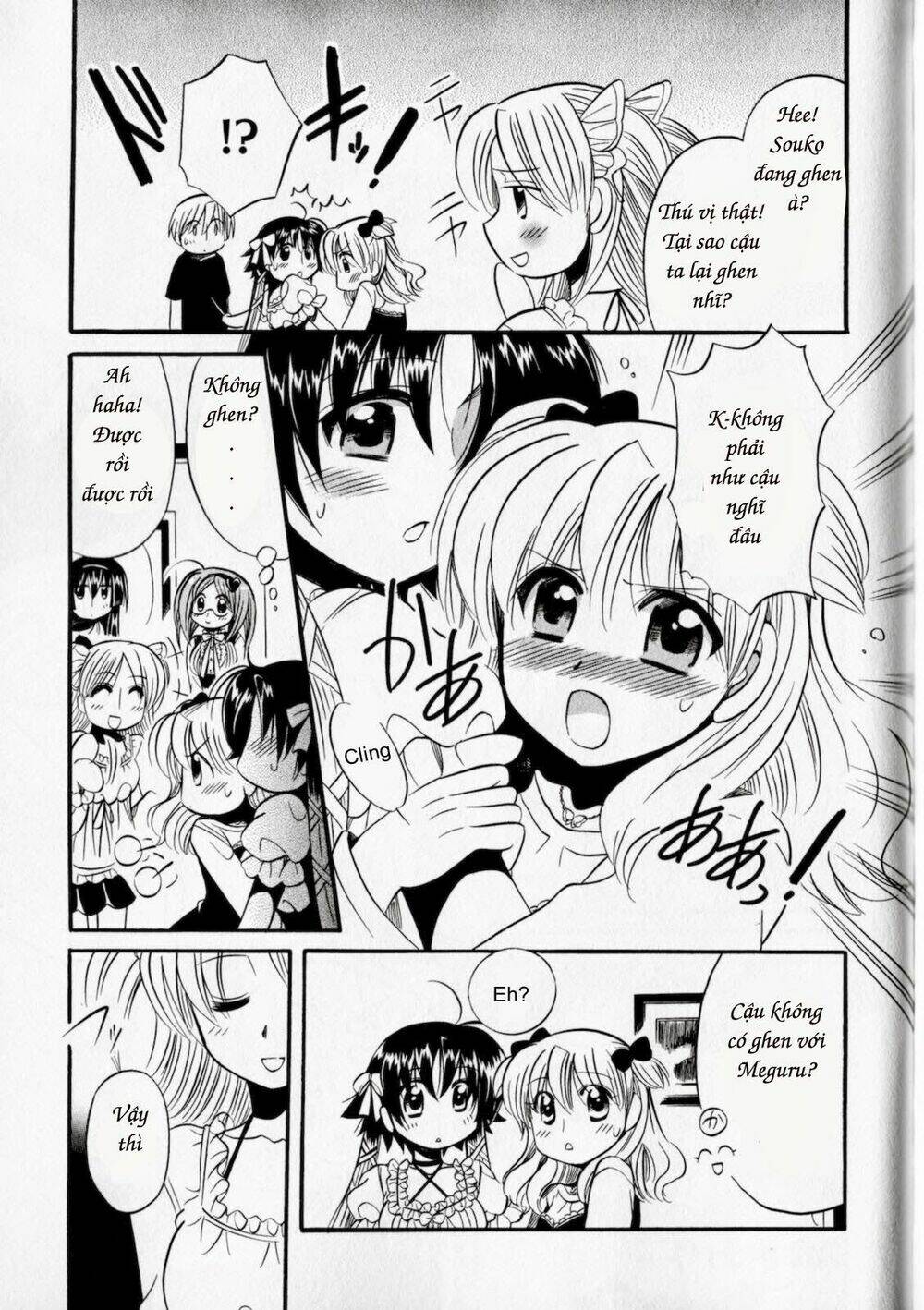 megu miruku! chapter 4 - Trang 31