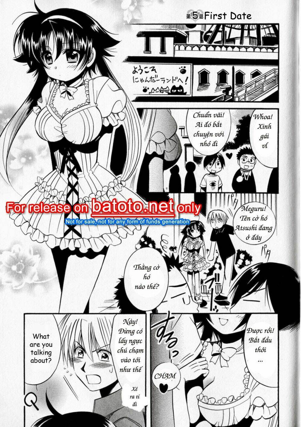 megu miruku! chapter 5 - Trang 2