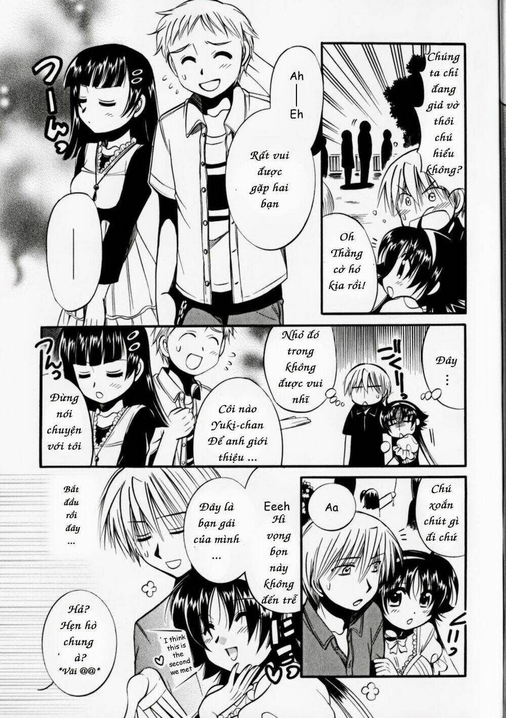 megu miruku! chapter 5 - Trang 4