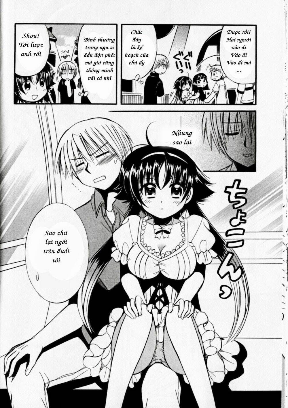 megu miruku! chapter 5 - Trang 9