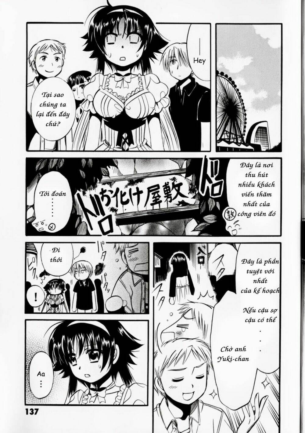 megu miruku! chapter 5 - Trang 12
