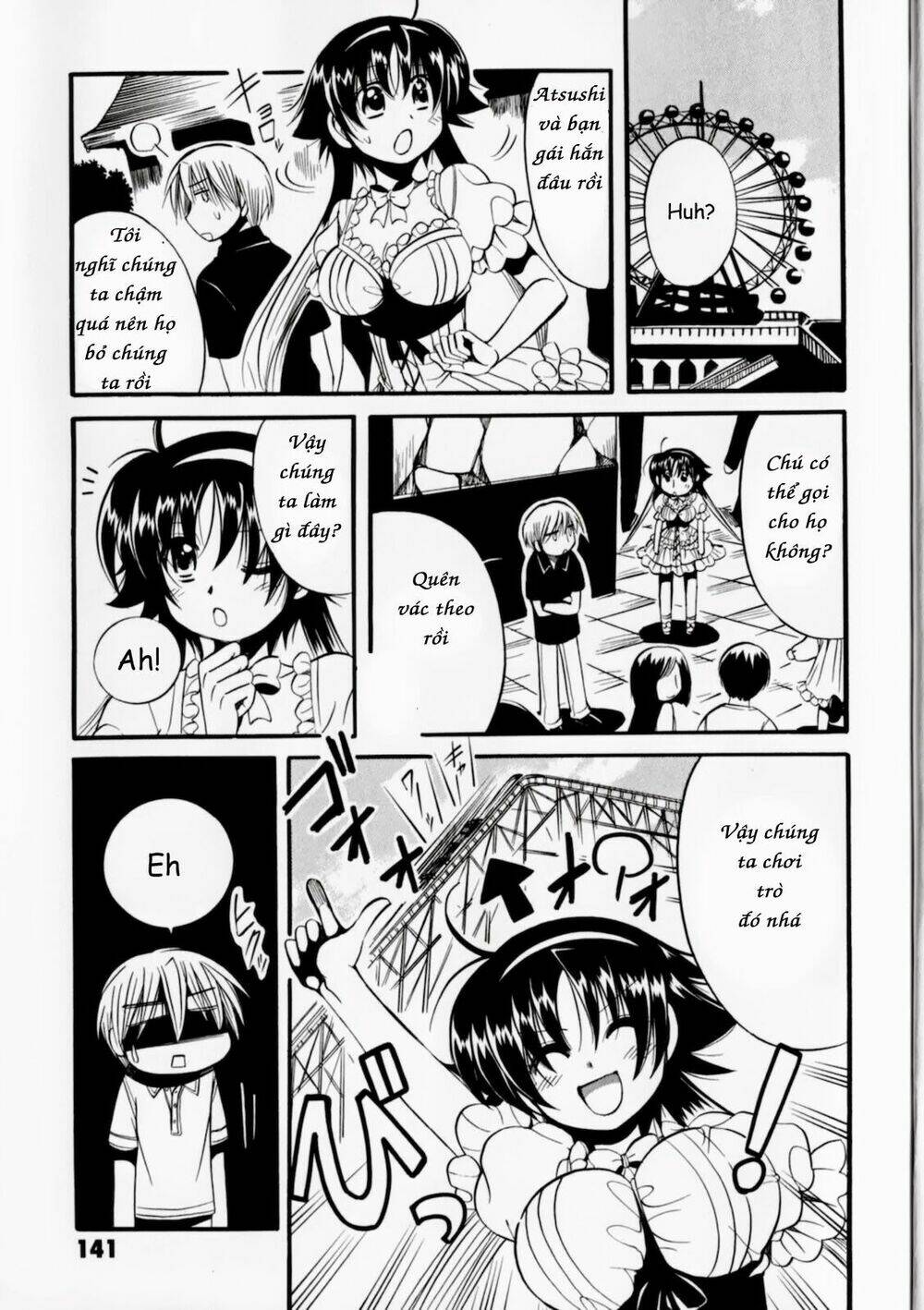 megu miruku! chapter 5 - Trang 16