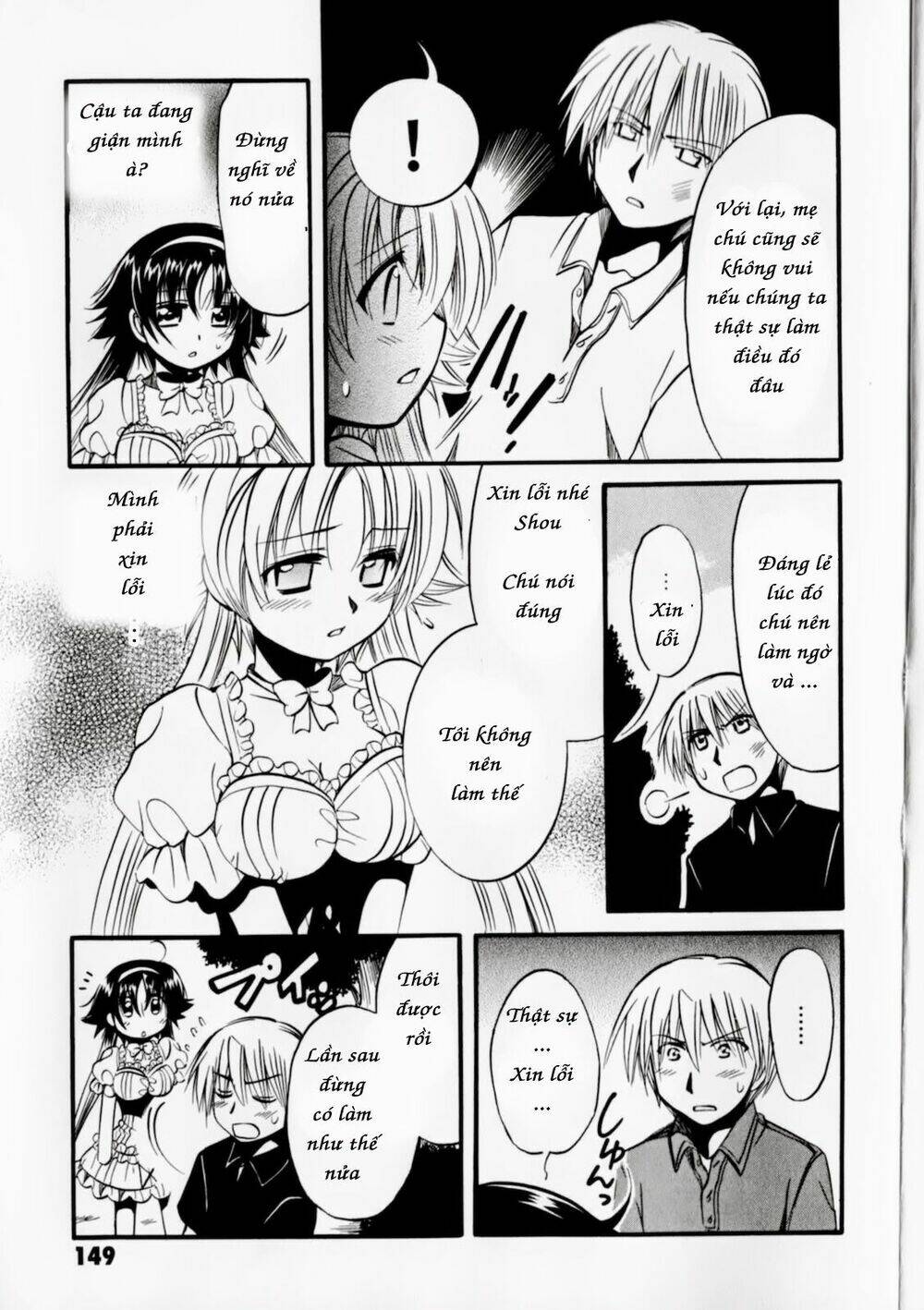 megu miruku! chapter 5 - Trang 24