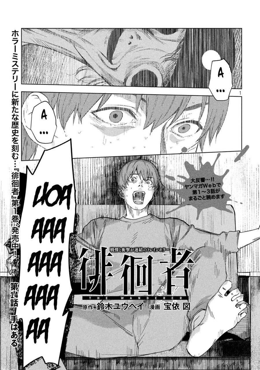 bồi hồi giả chapter 14 - Trang 4