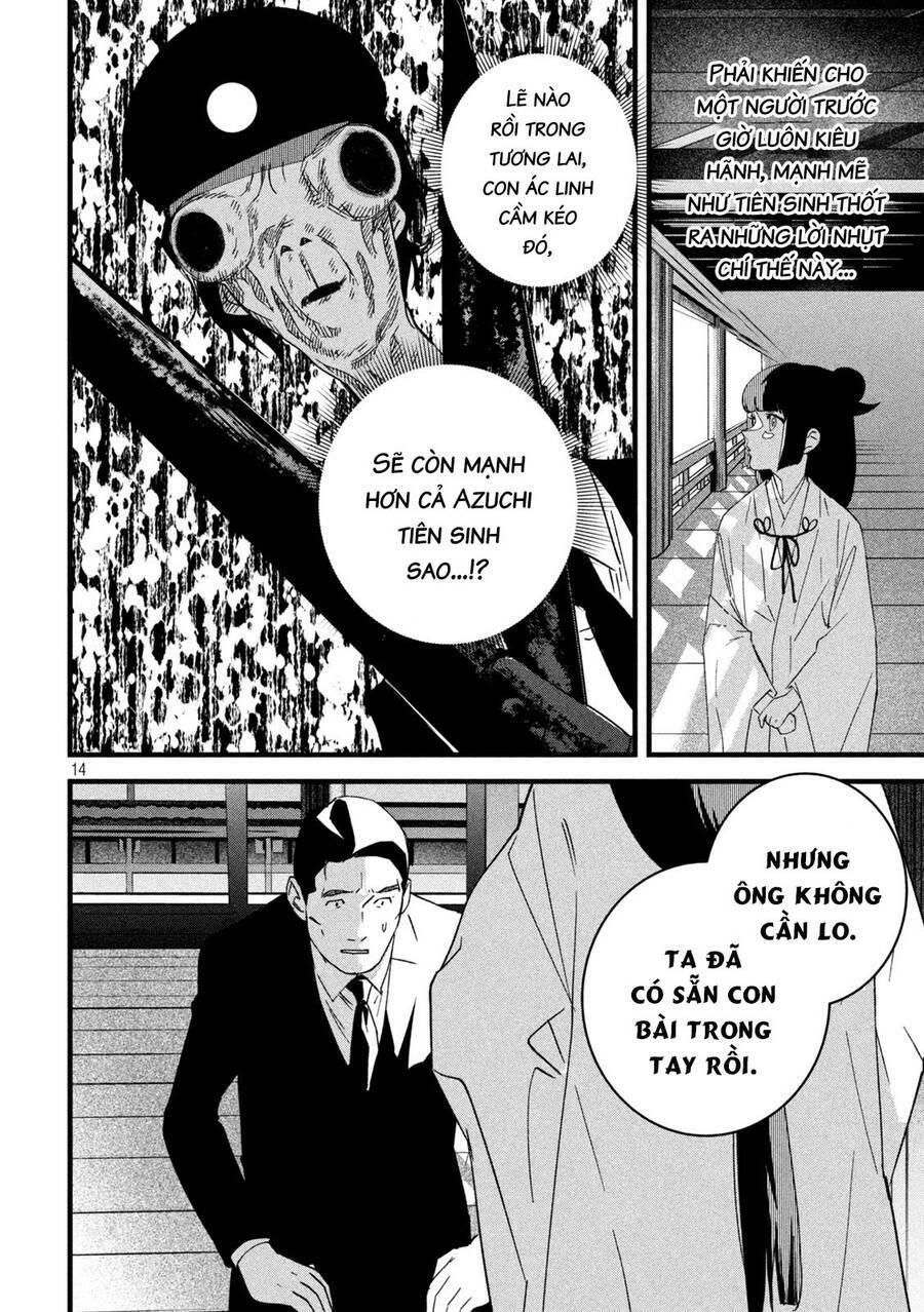 bồi hồi giả chapter 14 - Trang 17