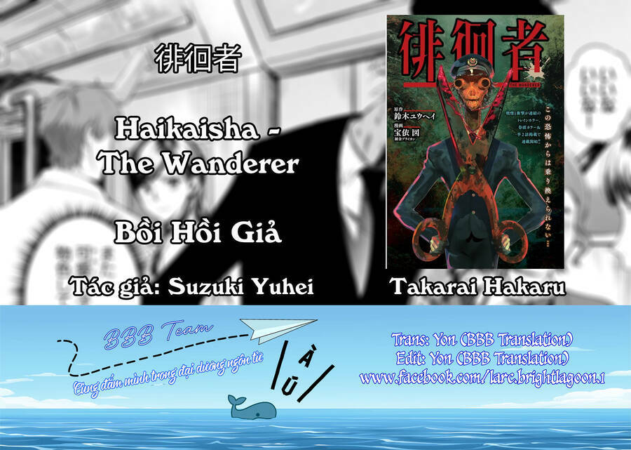 bồi hồi giả chapter 14 - Trang 20