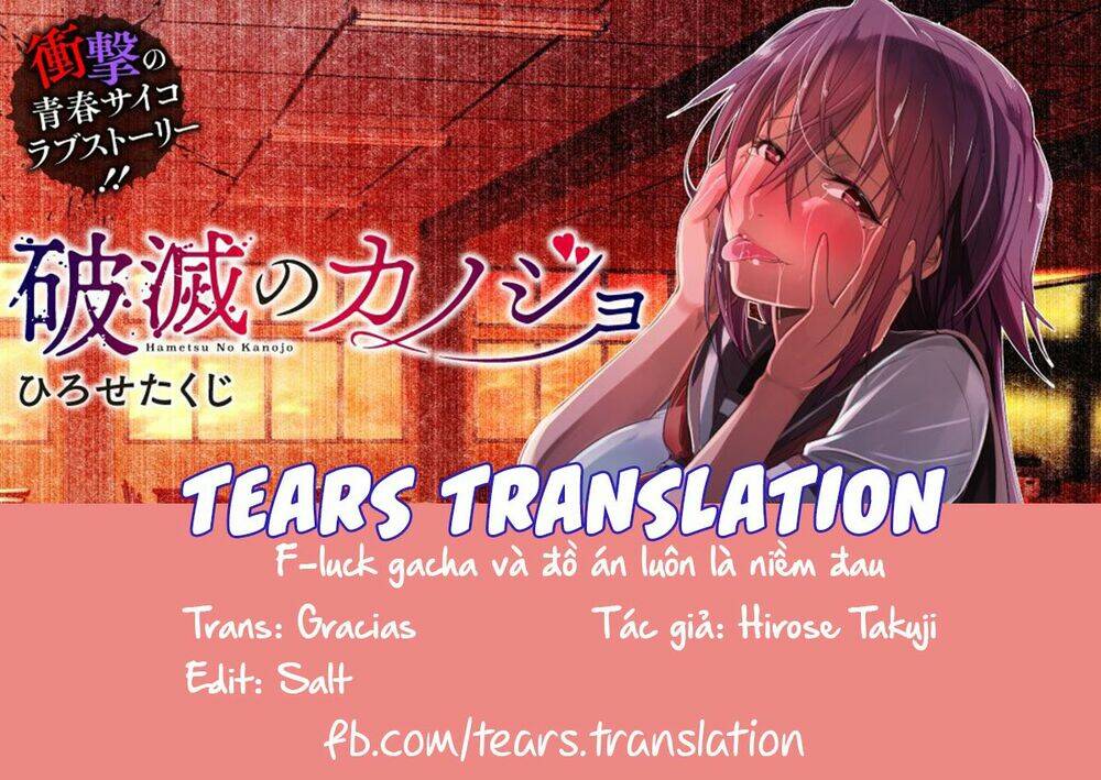 hametsu no kanojo chapter 2 - Trang 1