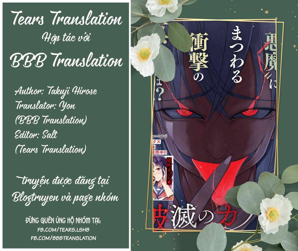 hametsu no kanojo chapter 16 - Trang 2