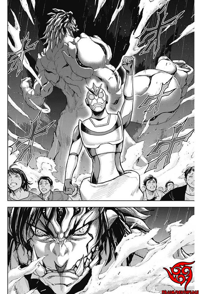 gigantis chapter 14 - Trang 4