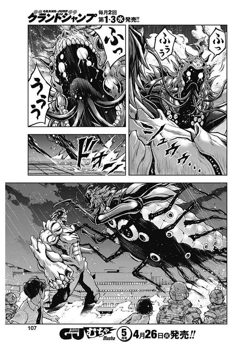 gigantis chapter 14 - Trang 5