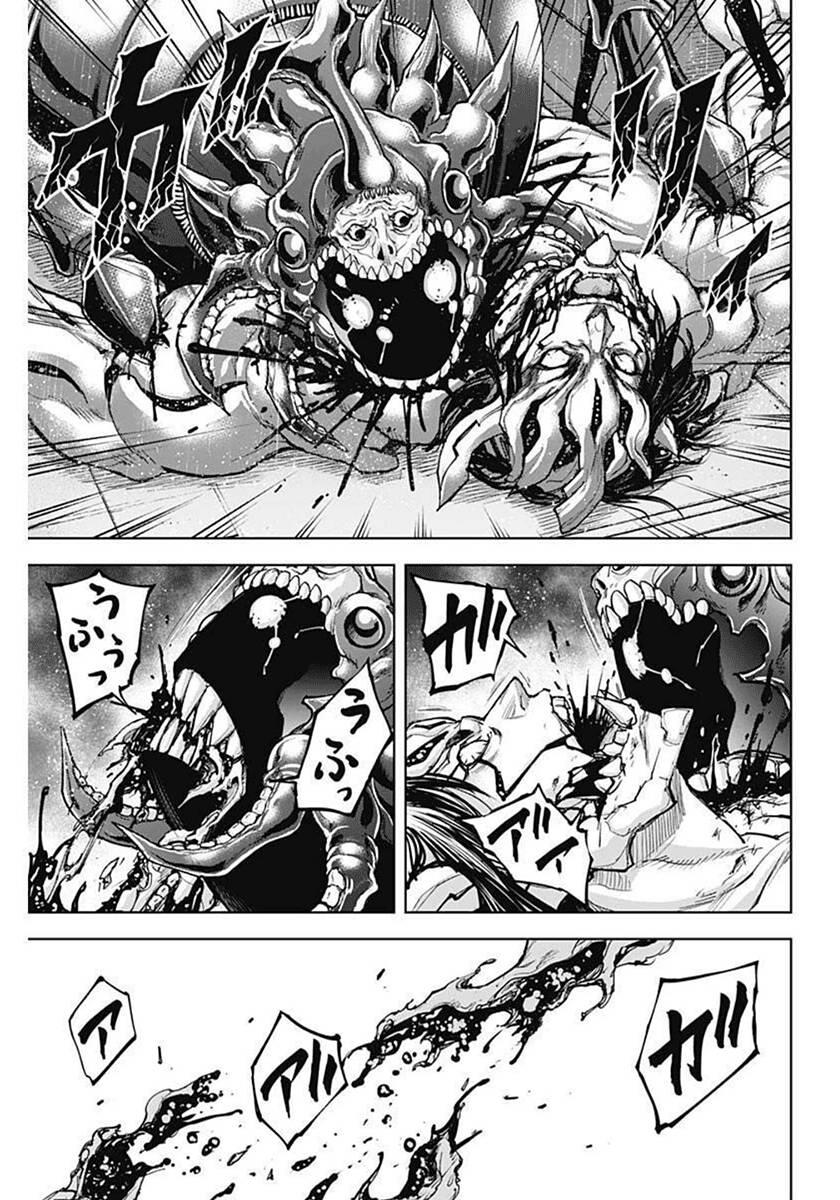gigantis chapter 14 - Trang 7