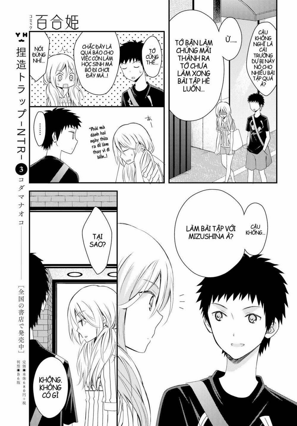 netsuzou trap chapter 16 - Trang 10