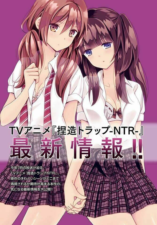 netsuzou trap chapter 19 - Trang 2