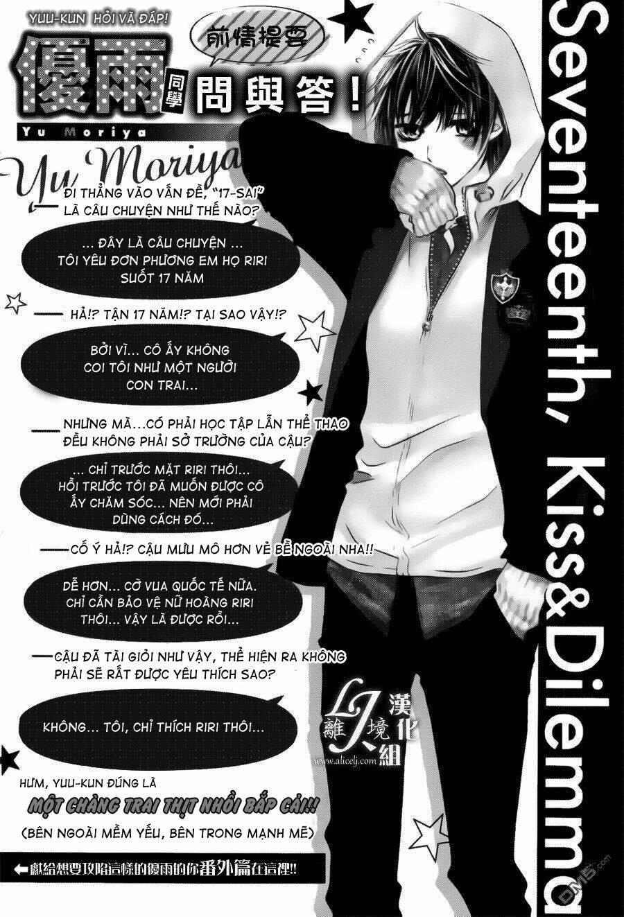 17-sai, kiss to dilemma chapter 21 - Trang 2