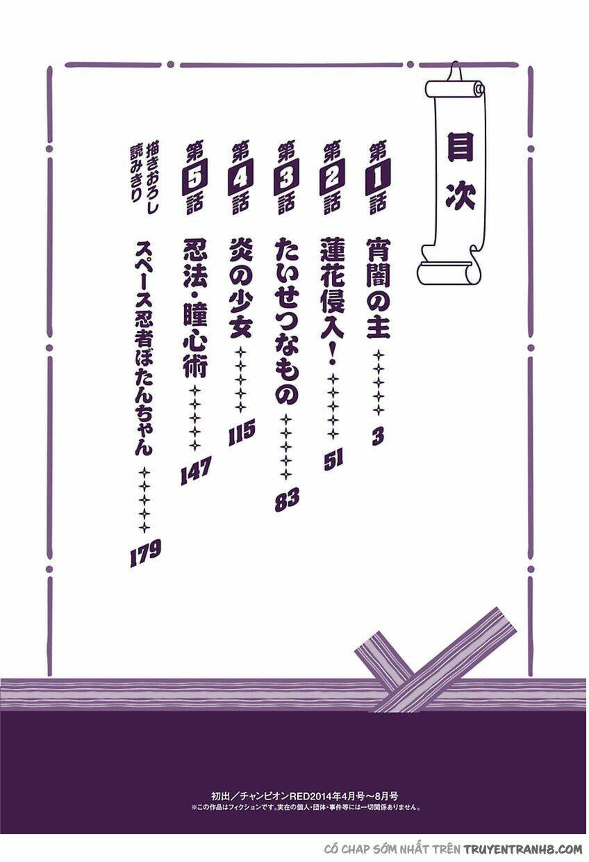 ninkoi - karenbo hichou chapter 1.1 - Trang 4