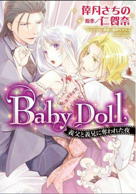 baby doll chapter 1 - Trang 1