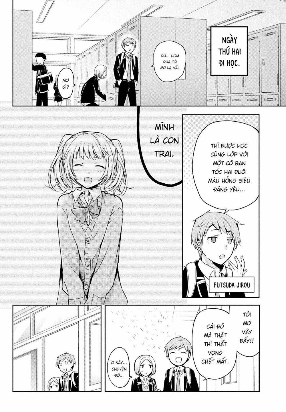 amachin wa jishou ♂ chapter 2 - Trang 2