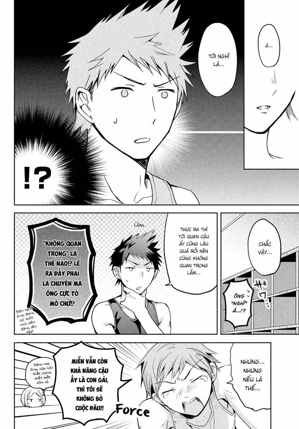 amachin wa jishou ♂ chapter 2 - Trang 6