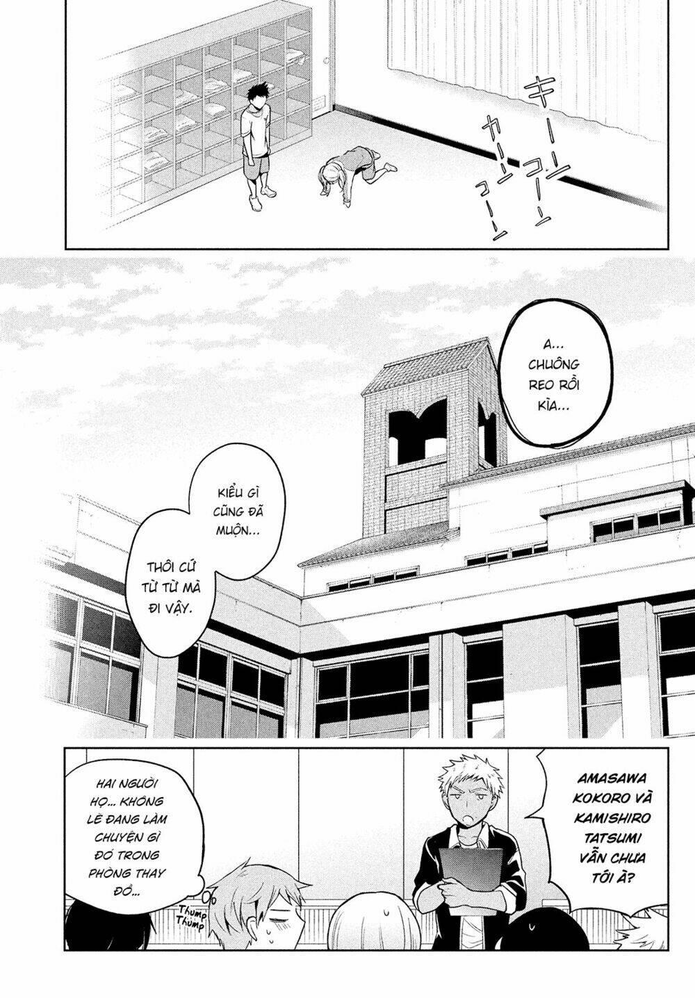 amachin wa jishou ♂ chapter 2 - Trang 17