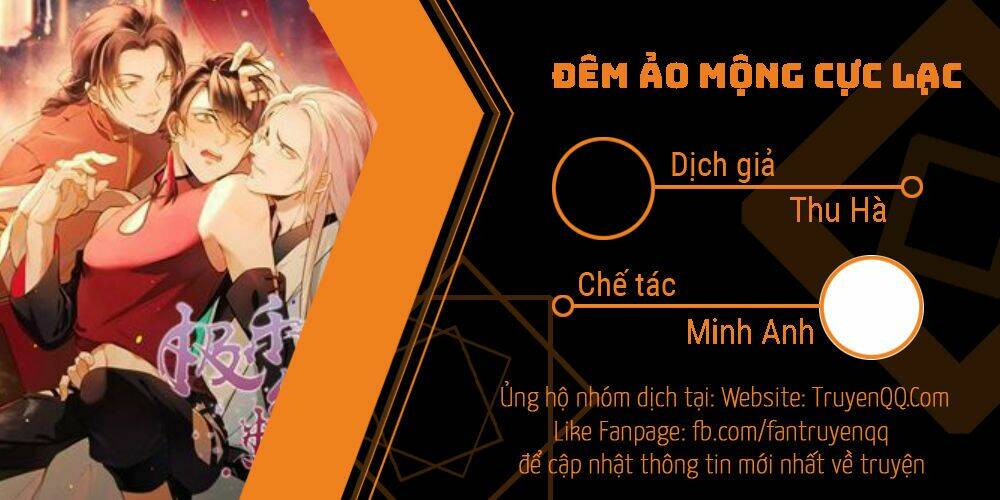 đêm ảo mộng cực lạc chapter 12 - Trang 1
