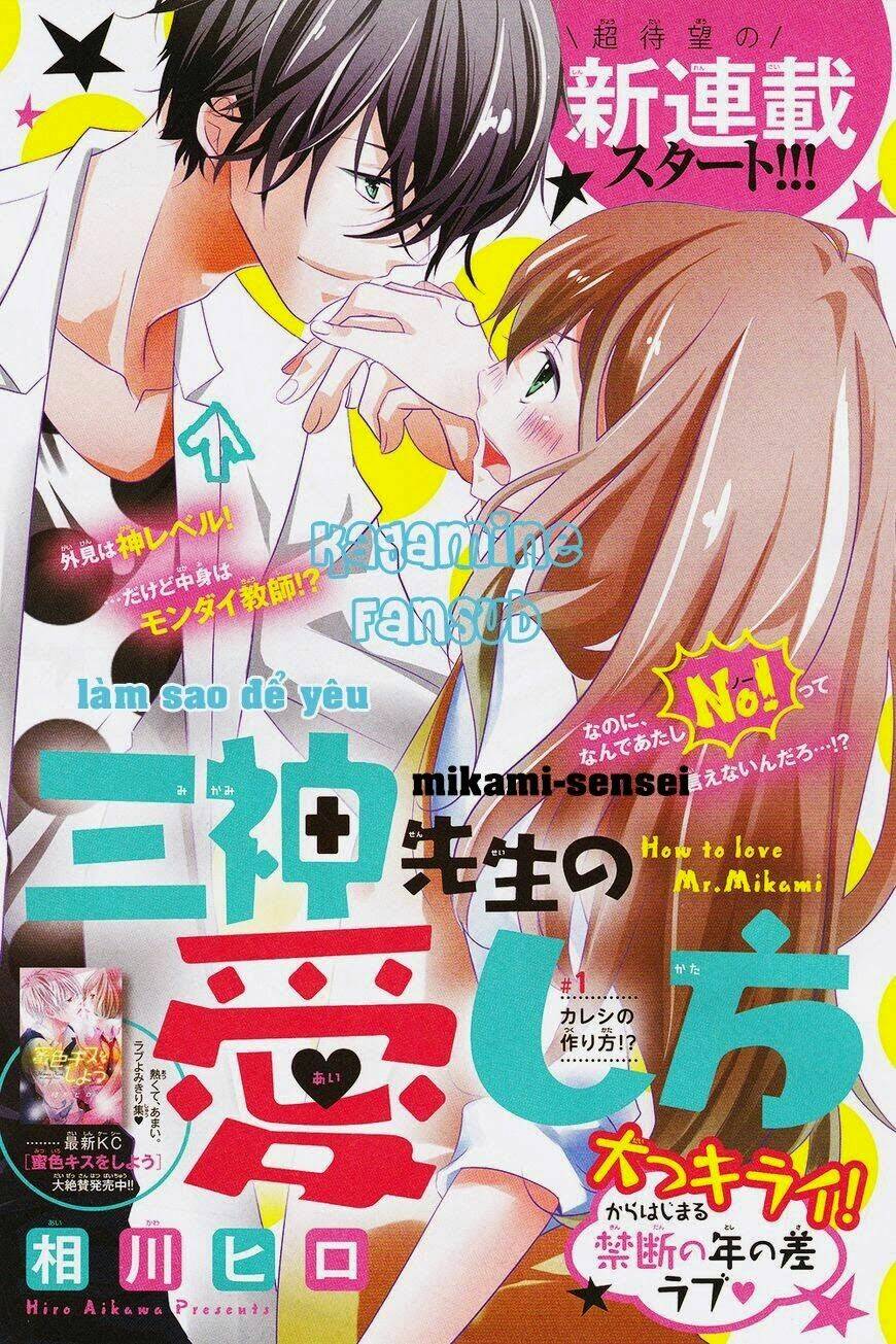 mikami-sensei no aishikata chapter 1 - Trang 1