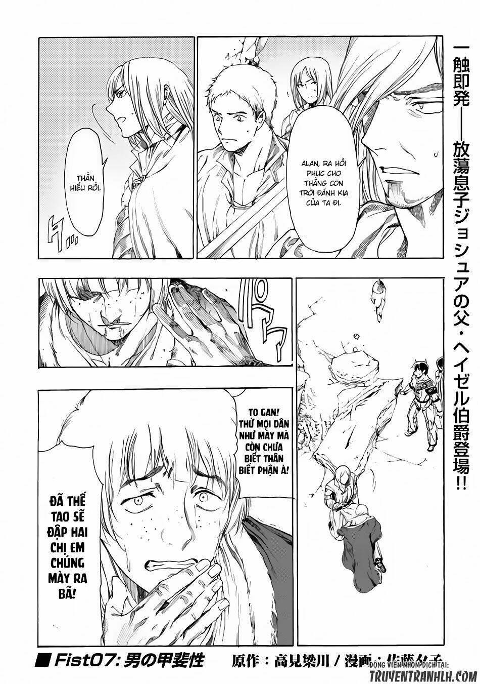 almadianos eiyuuden chapter 7 - Trang 2