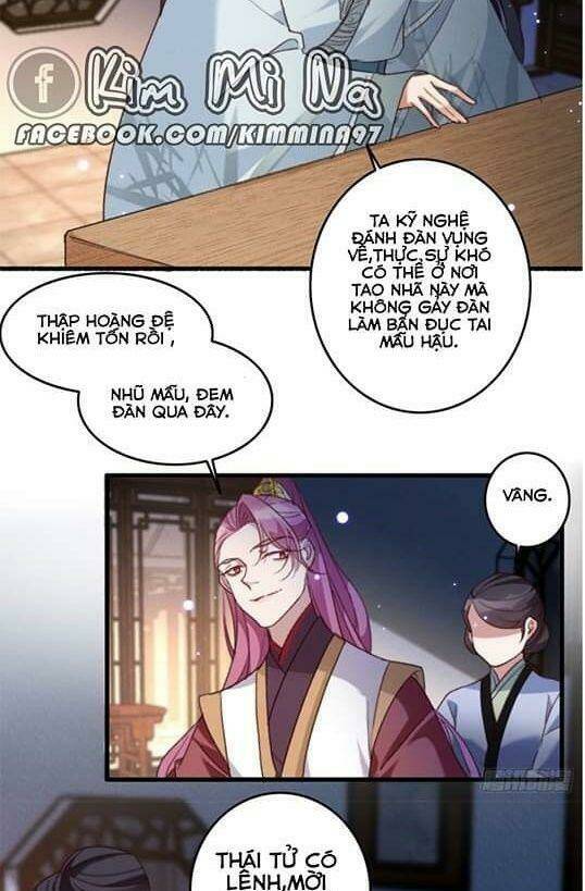 ngự thú cuồng phi chapter 17 - Trang 4