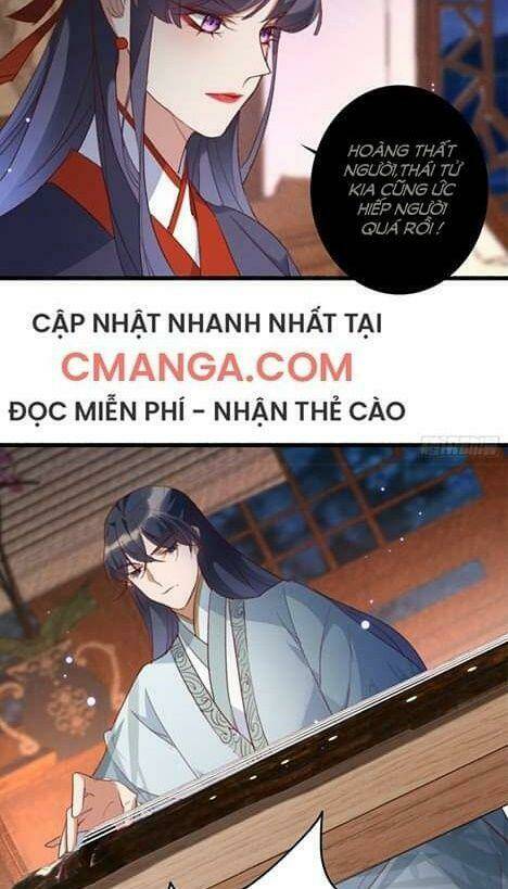 ngự thú cuồng phi chapter 17 - Trang 30