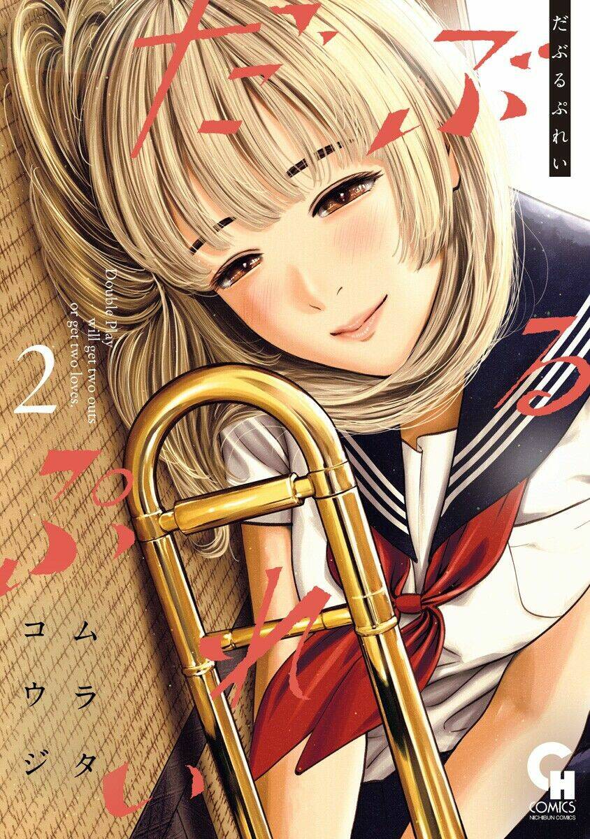 double play chapter 7 - Trang 4