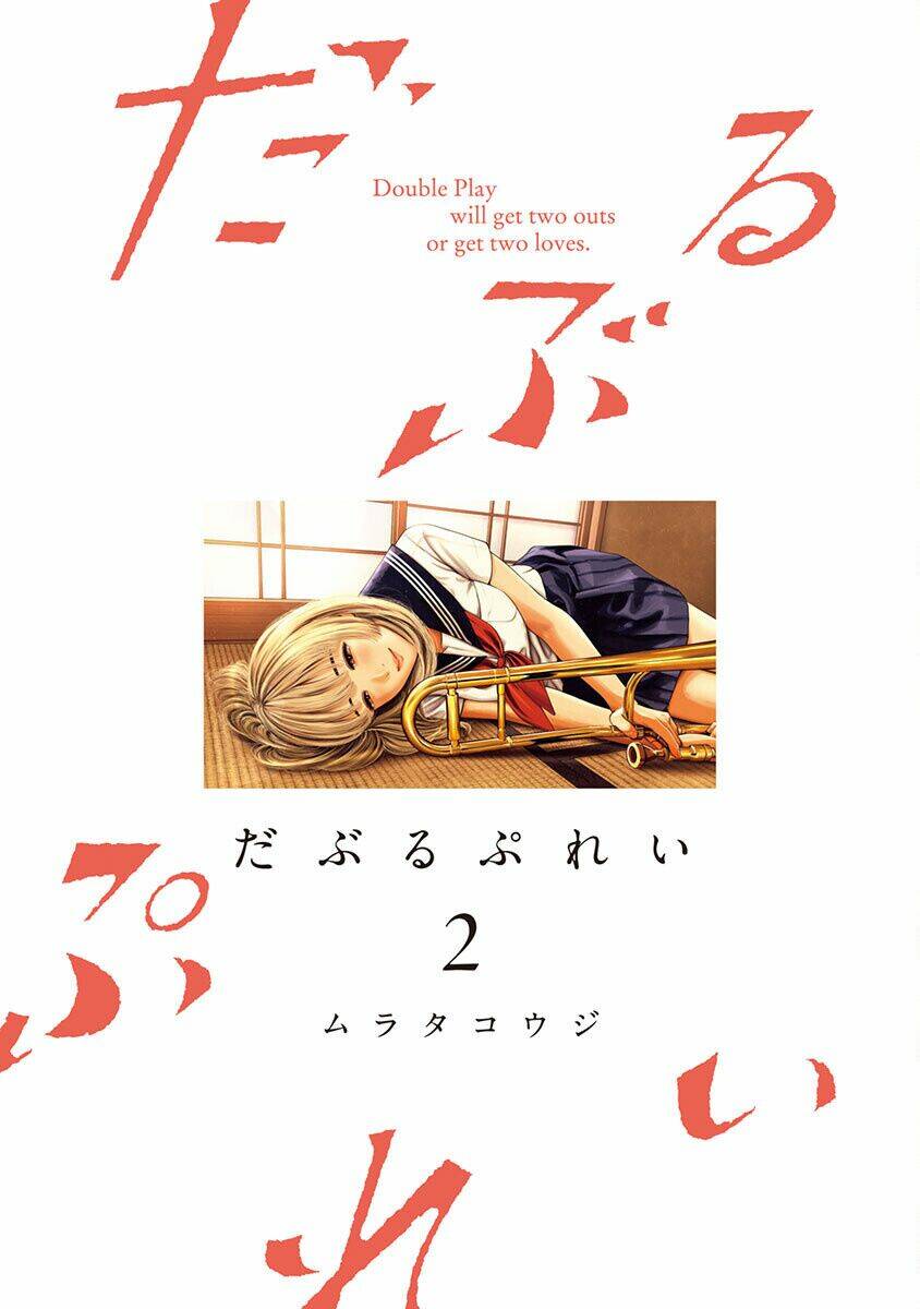 double play chapter 7 - Trang 6