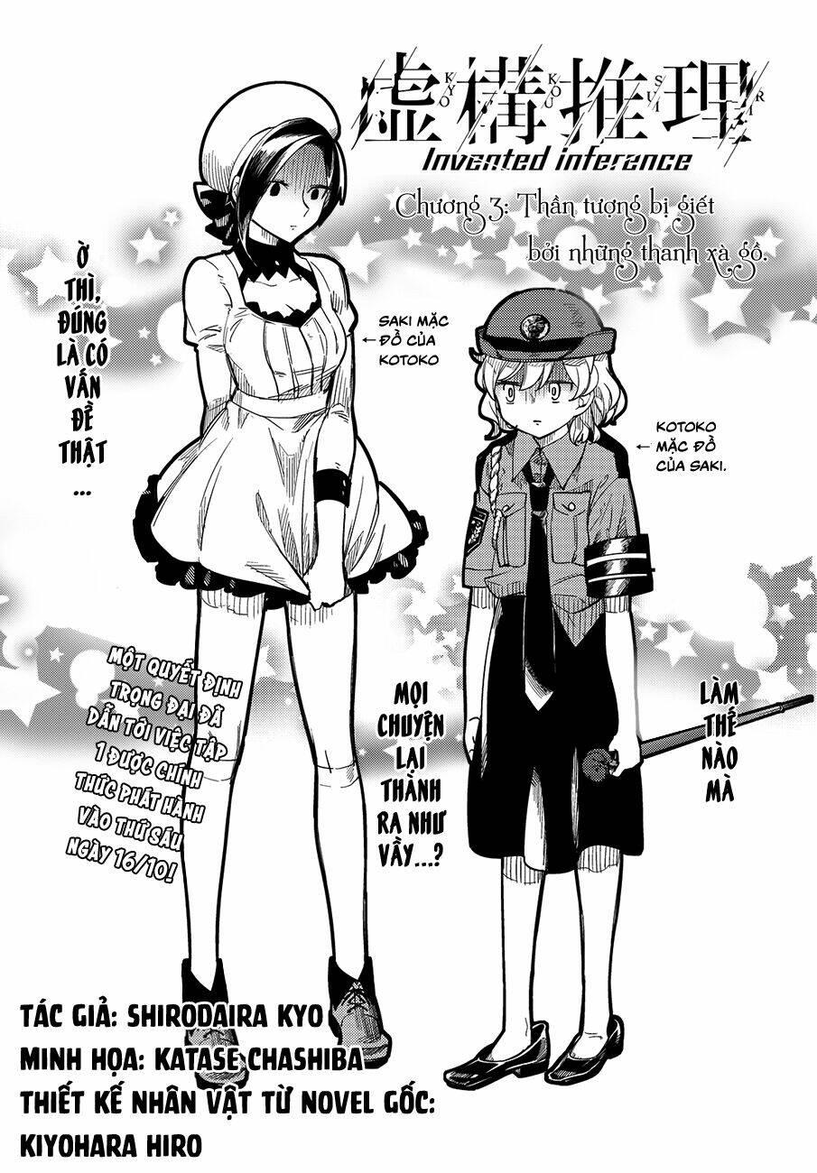 kyokou suiri chapter 3 - Trang 3
