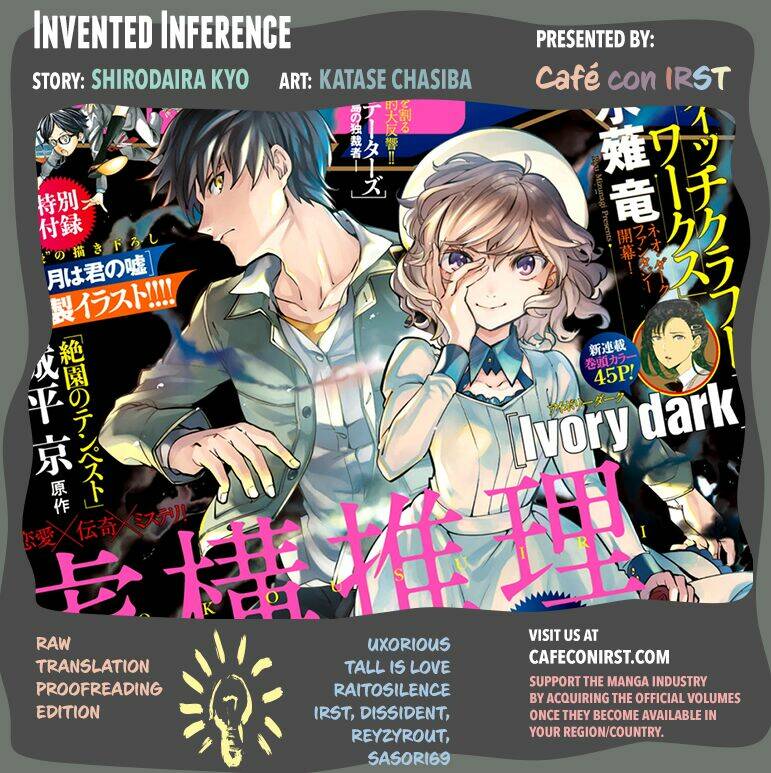kyokou suiri chapter 3 - Trang 84