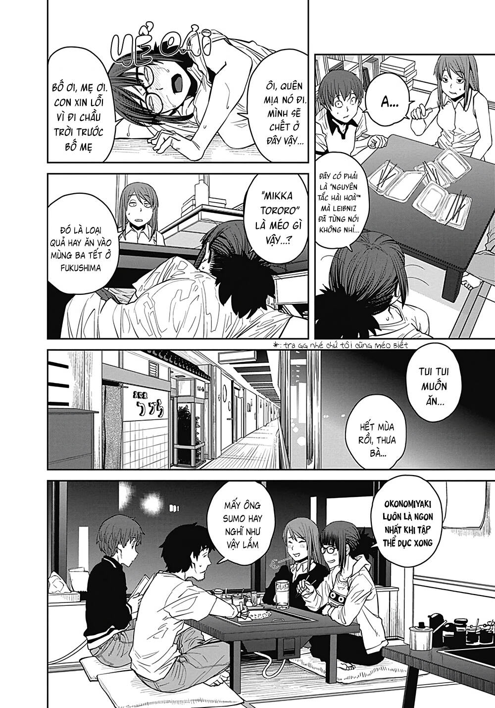 dasei 67 percent chapter 11 - Trang 15