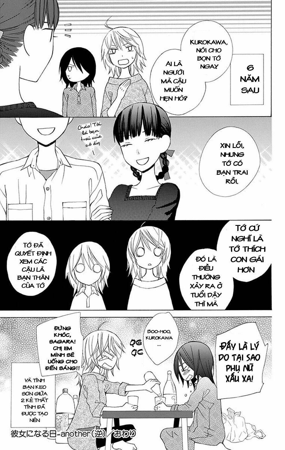 kanojo ni naru hi chapter 4.5 - Trang 7