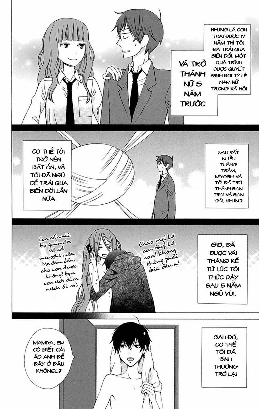 kanojo ni naru hi chapter 4.5 - Trang 12