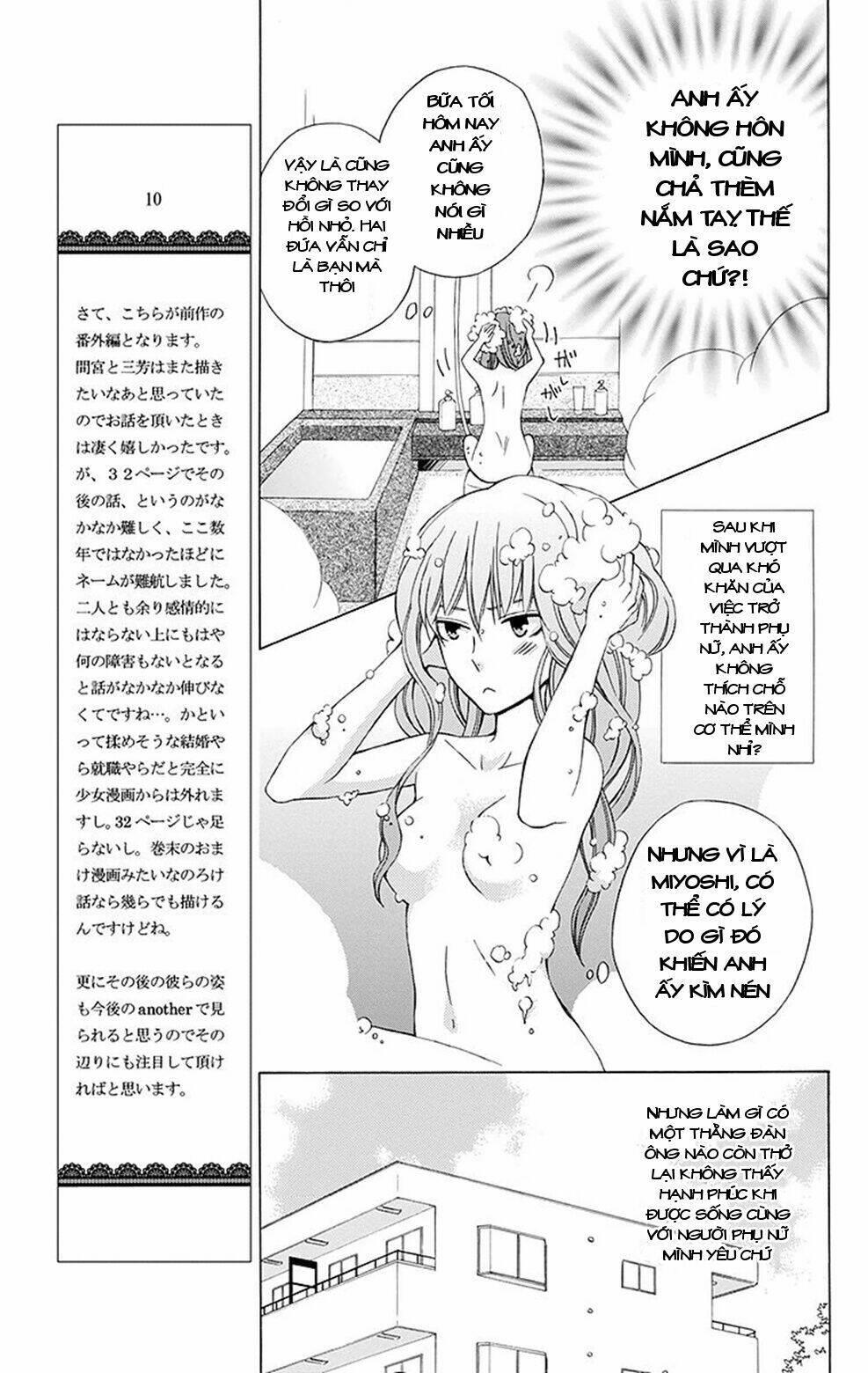 kanojo ni naru hi chapter 4.5 - Trang 17