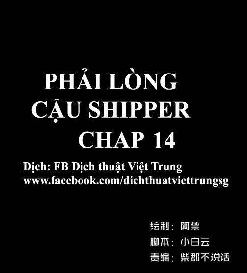 phải lòng cậu shipper chapter 14 - Trang 1