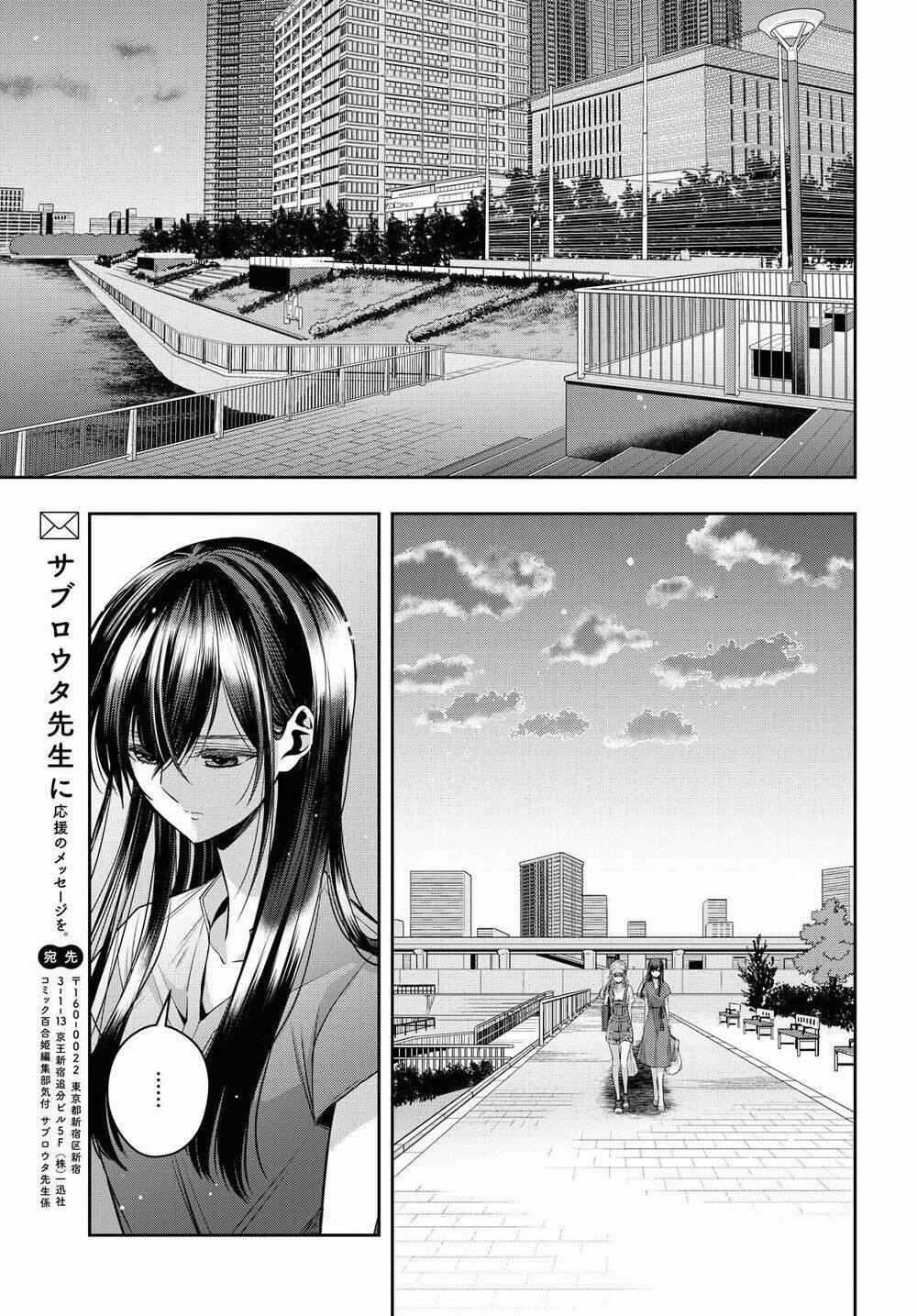 citrus plus chapter 21 - Trang 16
