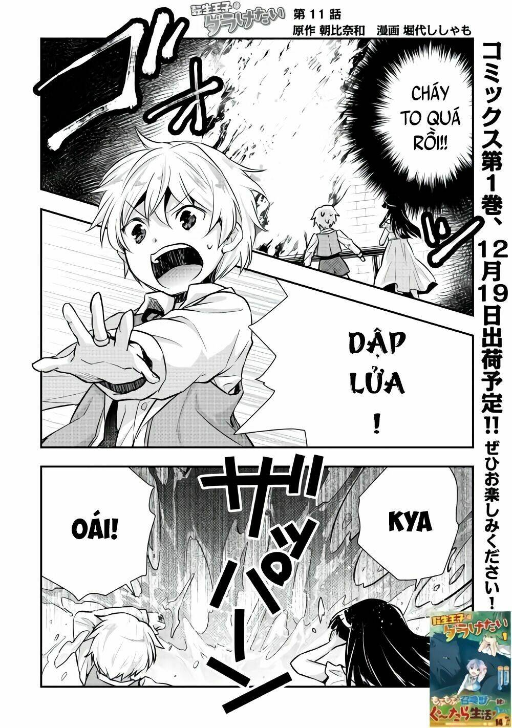 tensei ouji wa daraketai chapter 11 - Trang 4
