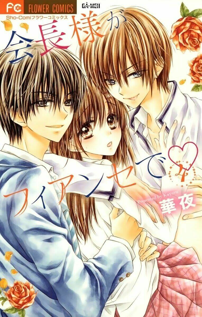 kaichou-sama ga fiancee de chapter 16 - Trang 1