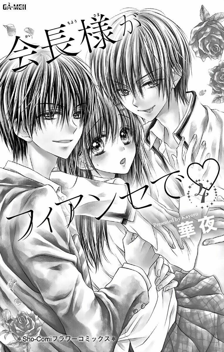 kaichou-sama ga fiancee de chapter 16 - Trang 2