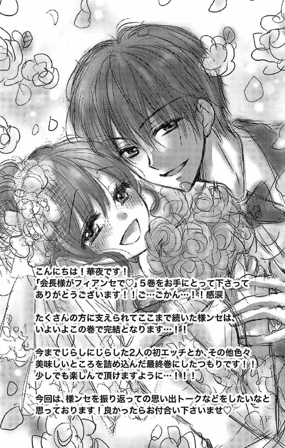 kaichou-sama ga fiancee de chapter 21 - Trang 39