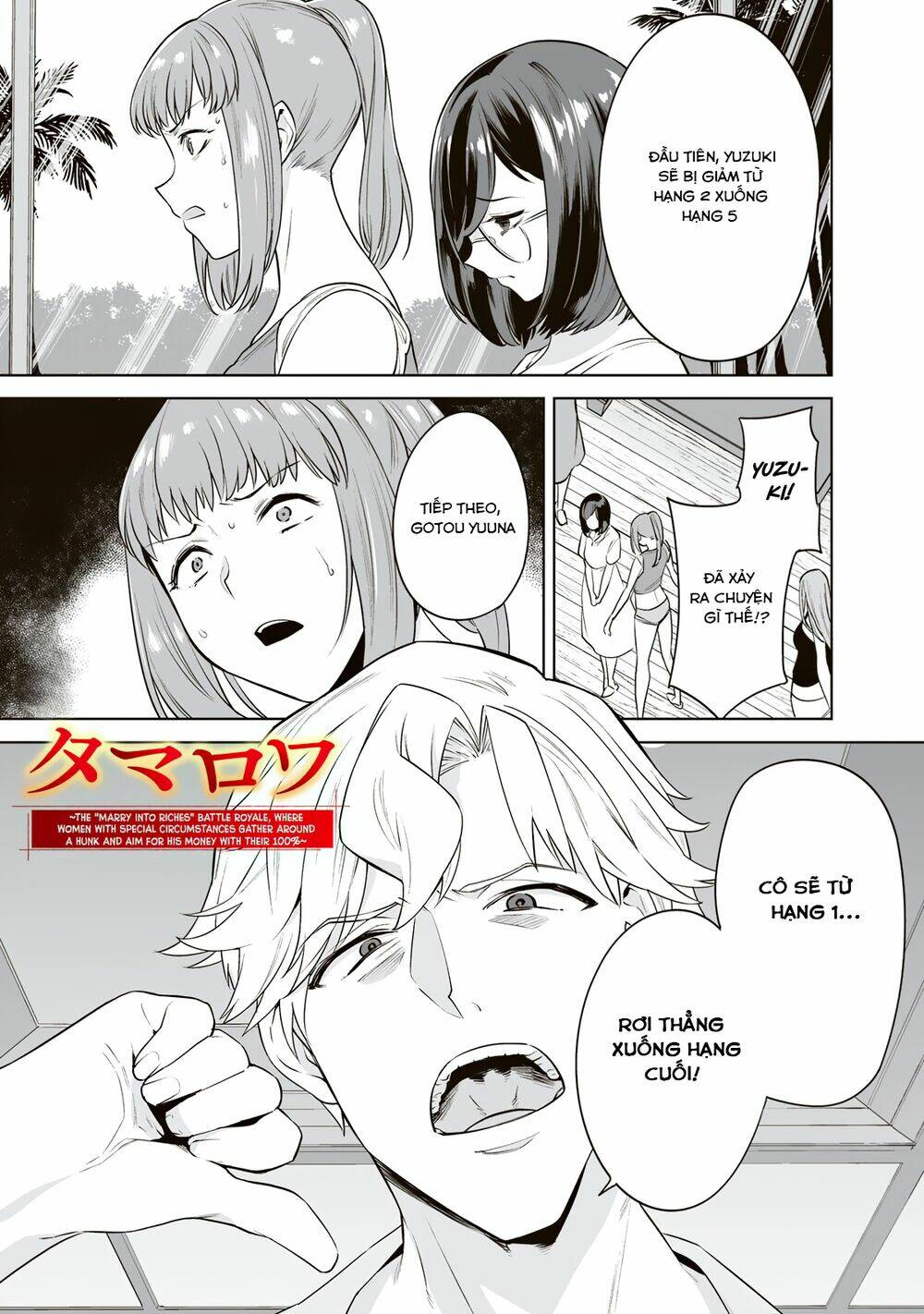 trò chơi hôn nhân sinh tồn chapter 14 - Trang 2