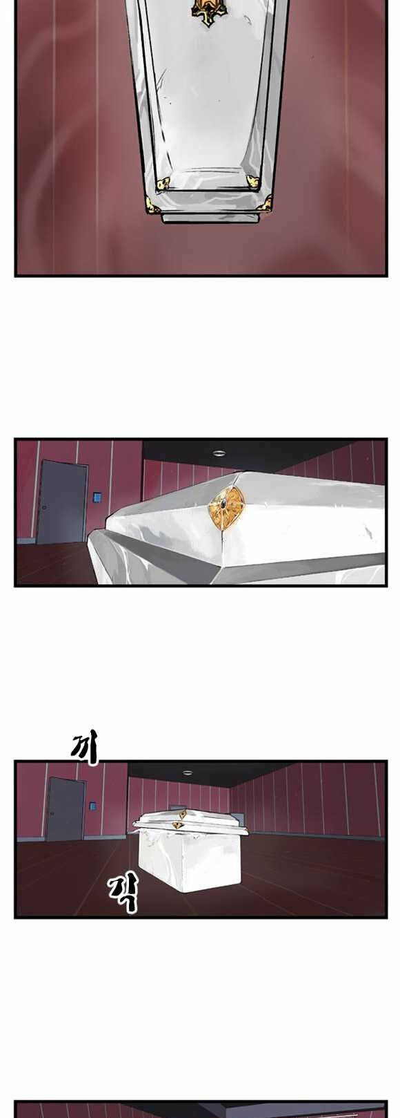 ma cà rồng quý tộc chapter 1 - Trang 2