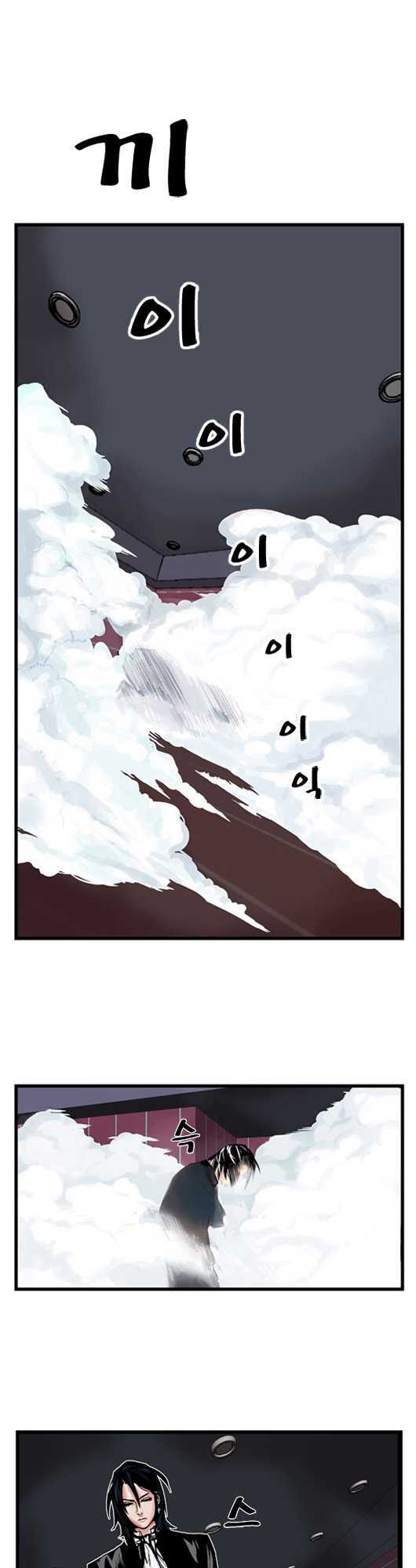 ma cà rồng quý tộc chapter 1 - Trang 4