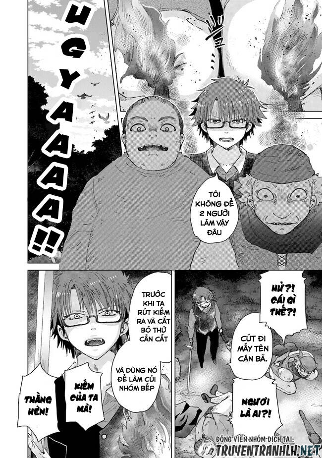 hazure skill “kage ga usui” o motsu guild shokuin ga, jitsuha densetsu no ansatsusha chapter 32 - Trang 32