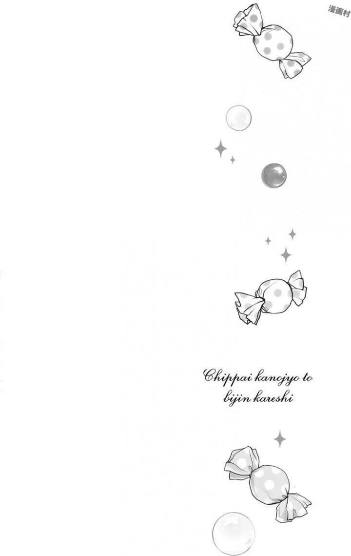 chippai kanojyo to bijin kareshi chapter 4 - Trang 5