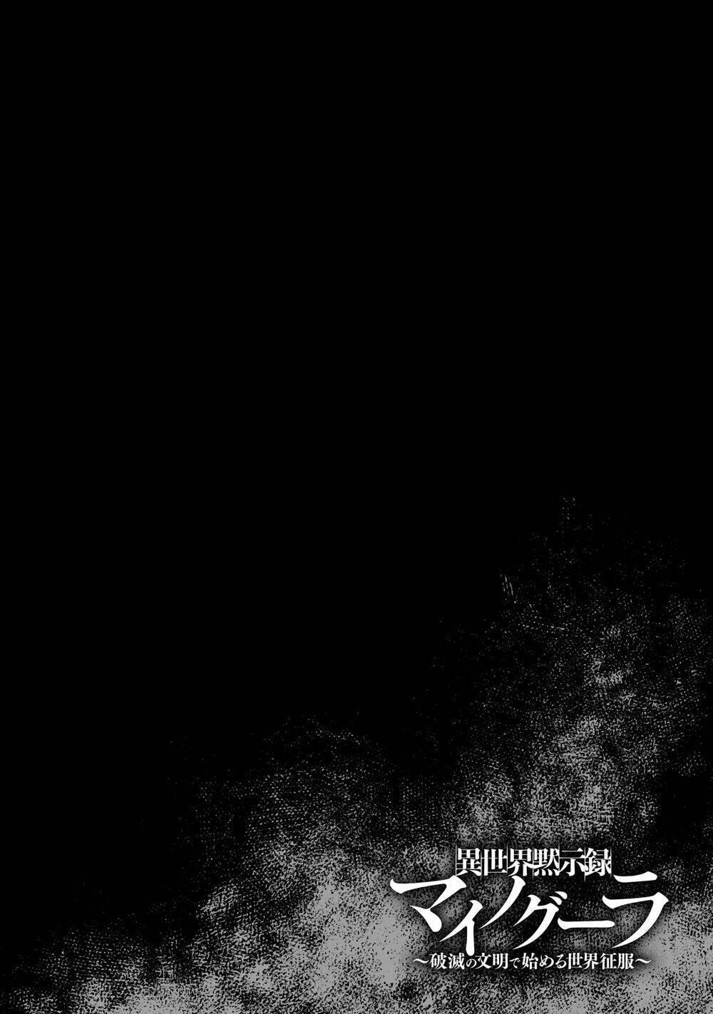 isekai apocalypse mynoghra ~the conquest of the world starts with the civilization of ruin~ chapter 8.5 - Trang 2